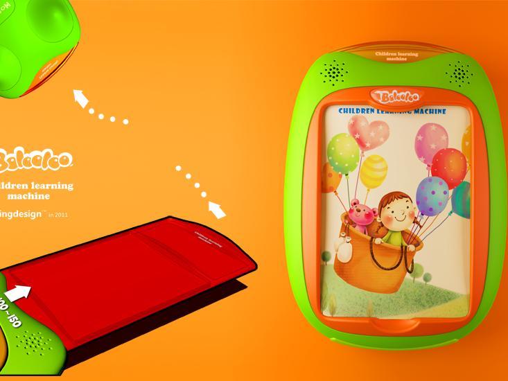 儿童智力答题机模具