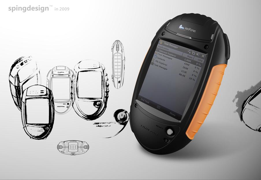 产品外观设计包括哪些方面内容---尚品格